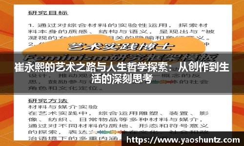 谈球吧
