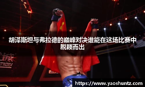谈球吧