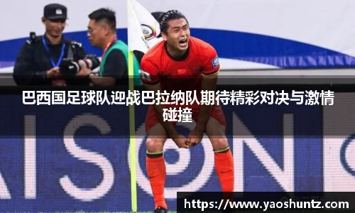 谈球吧