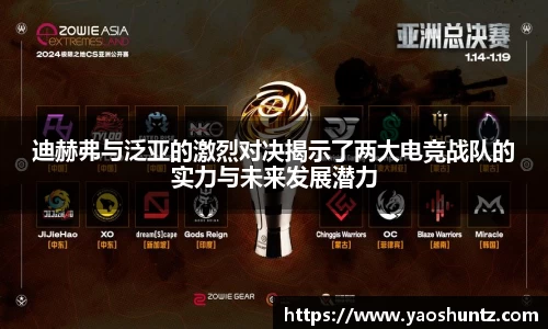 谈球吧