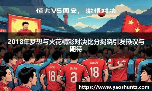 谈球吧