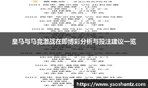 谈球吧