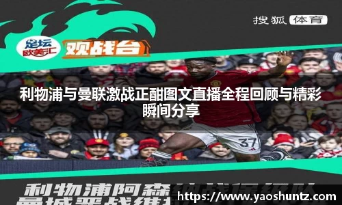 谈球吧