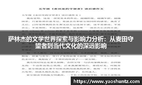谈球吧