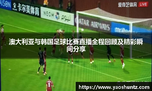 谈球吧