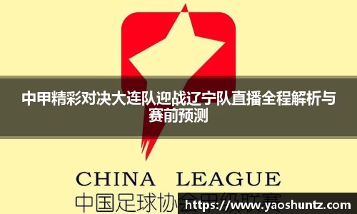 谈球吧