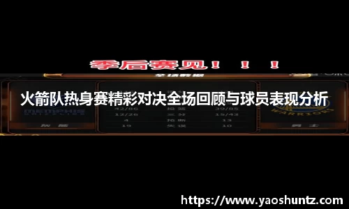 谈球吧