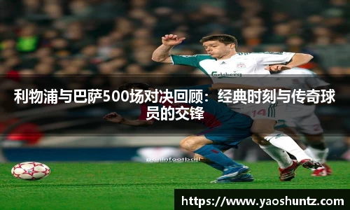 谈球吧
