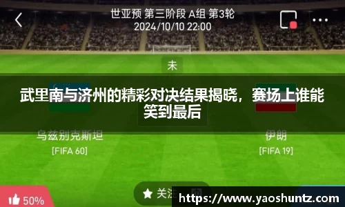 谈球吧