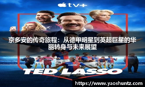 谈球吧