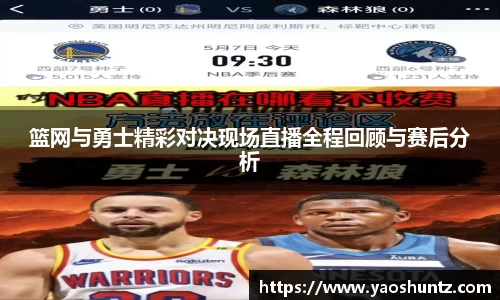 谈球吧