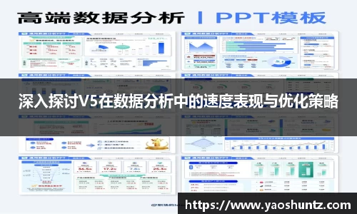 谈球吧