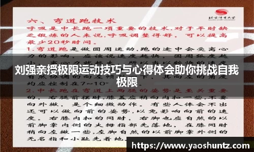 谈球吧