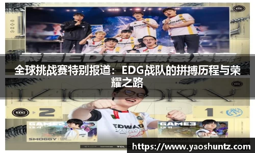 谈球吧
