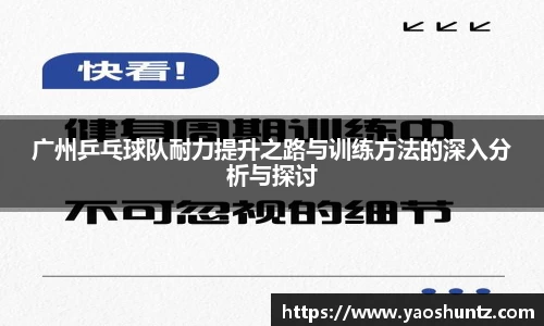谈球吧