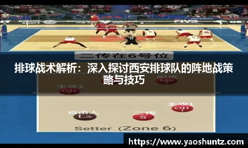 谈球吧