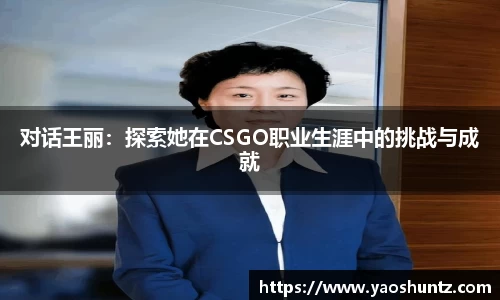 谈球吧