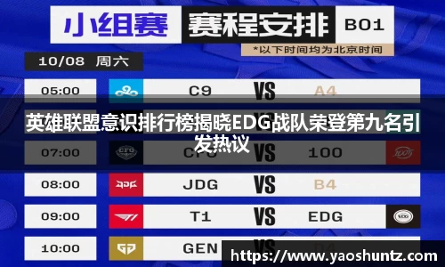 谈球吧