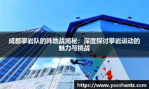 谈球吧