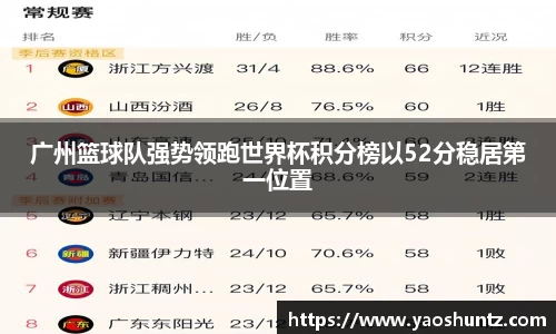 谈球吧