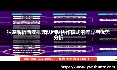 谈球吧