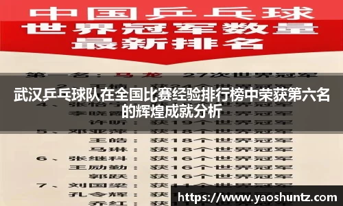 谈球吧