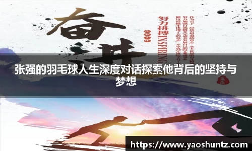 谈球吧