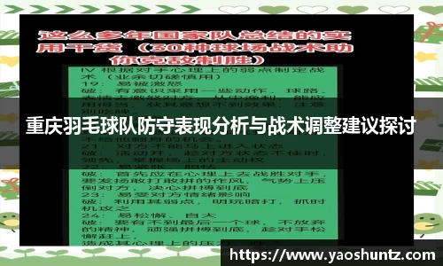 谈球吧