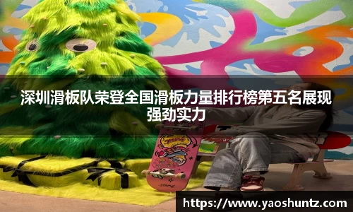 谈球吧