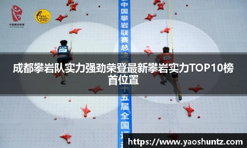 谈球吧