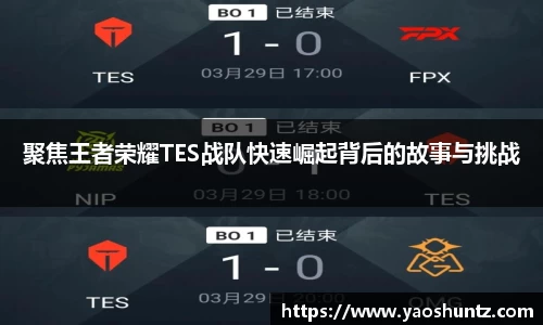 谈球吧