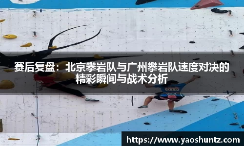 谈球吧