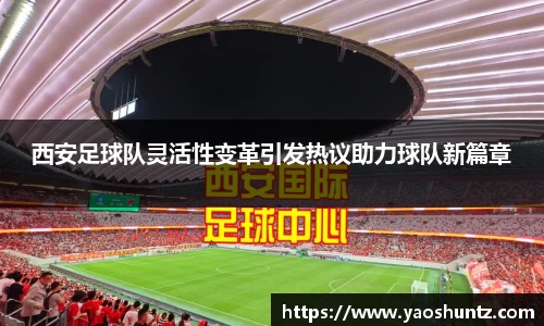 谈球吧