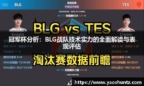 谈球吧