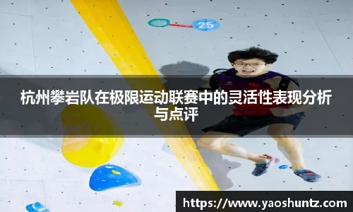 谈球吧