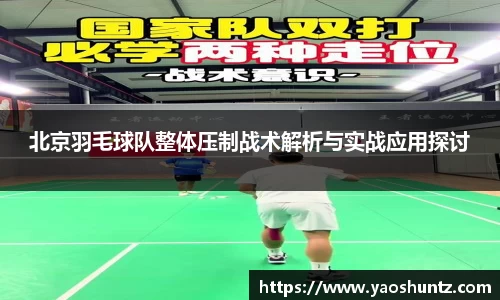 谈球吧