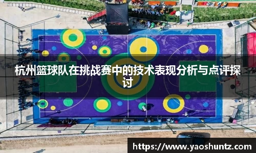 谈球吧