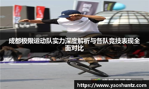 谈球吧