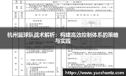 谈球吧