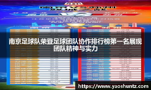 谈球吧