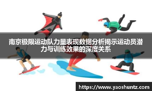 谈球吧