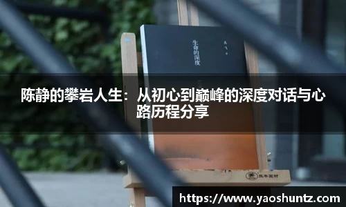 谈球吧