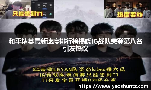 谈球吧