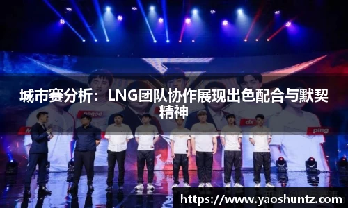 谈球吧