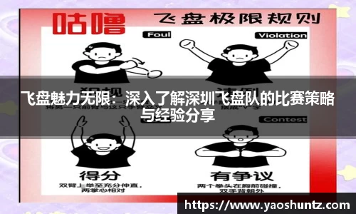 谈球吧