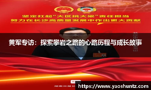 谈球吧