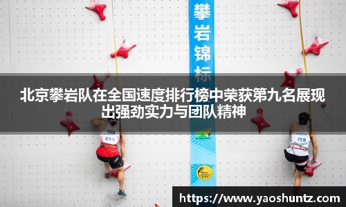 谈球吧
